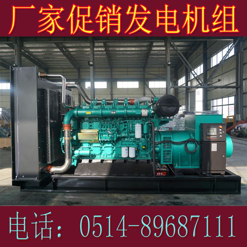 玉柴机器主用1000KW柴油发电机组YC6C1660-D30