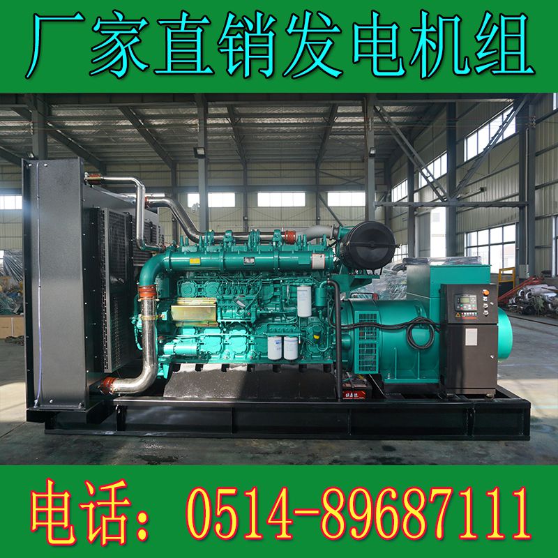 玉柴机器主用1200KW柴油发电机组YC6C1660-D30(图2)