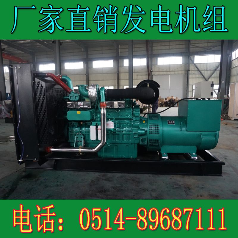 玉柴400KW柴油发电机组YC6T600