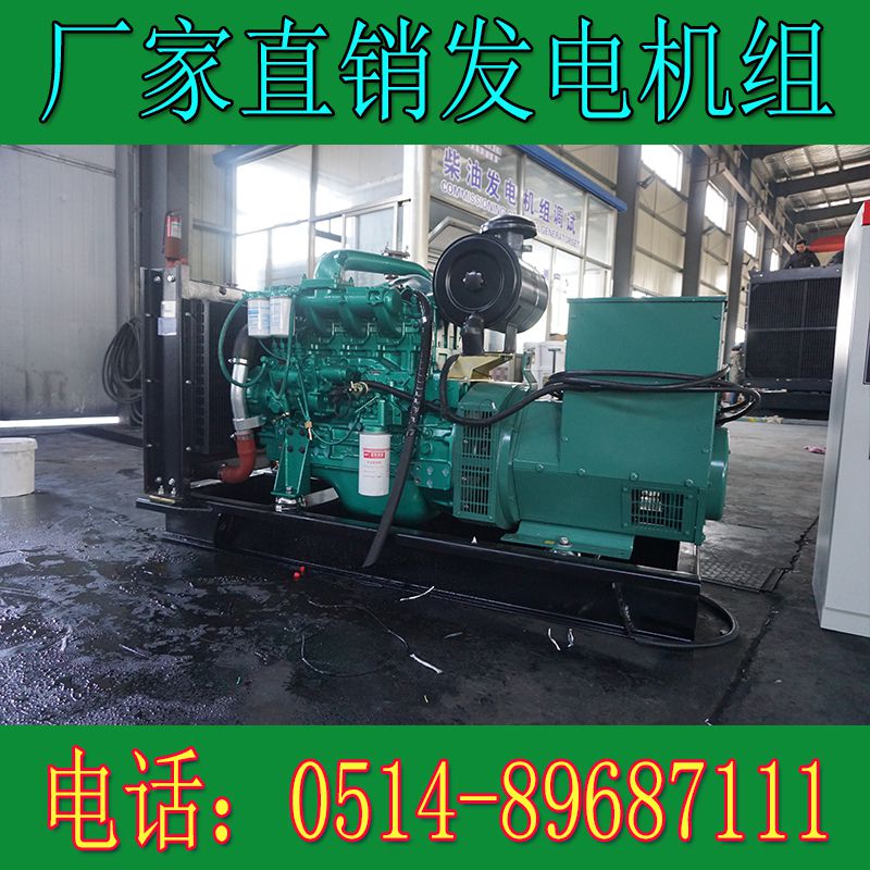 玉柴100KW柴油发电机组YC4A140