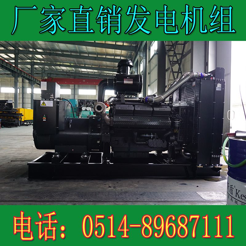 KP27G755D2凯普500KW柴油发电机组(图3) KP27G755D2凯普500KW柴油发电机组(图3)