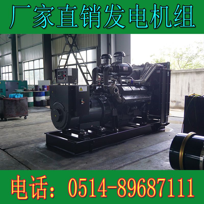 KP27G755D2凯普500KW柴油发电机组(图2) KP27G755D2凯普500KW柴油发电机组(图2)
