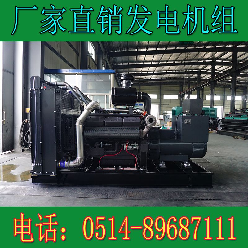 KP27G755D2凯普500KW柴油发电机组(图1) KP27G755D2凯普500KW柴油发电机组(图1)