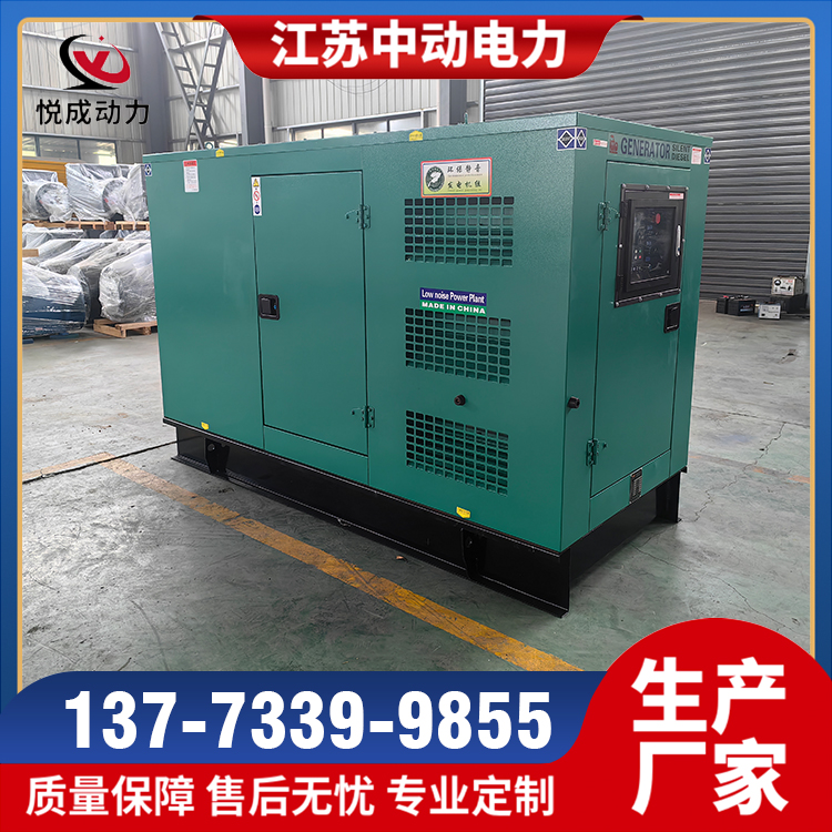 低噪音箱30KW-1200KW(图2)